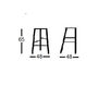 Scheme Bar stool Tic Capdell 2010 530T-65 Contemporary / Modern